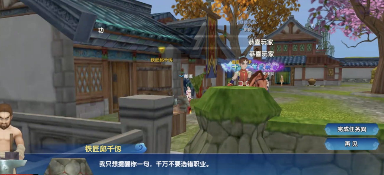 Wulin Wai Zhuan Ten-Year Pact Upgrade Guide: How Newbies Can Level Up