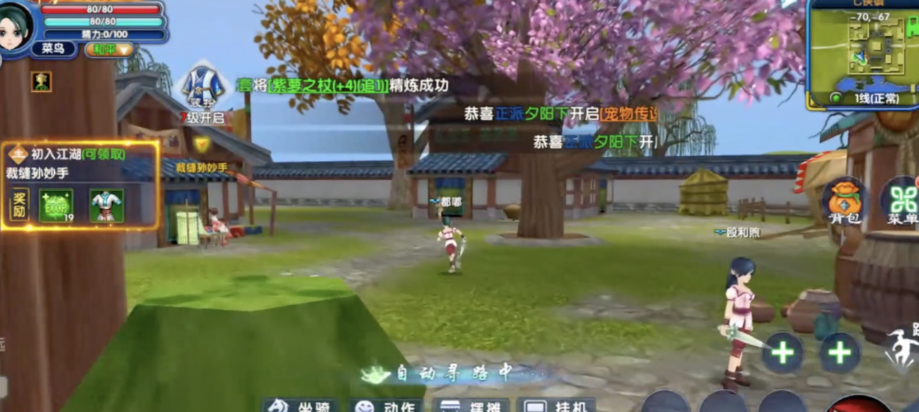 Wulin Wai Zhuan Ten-Year Pact Upgrade Guide: How Newbies Can Level Up