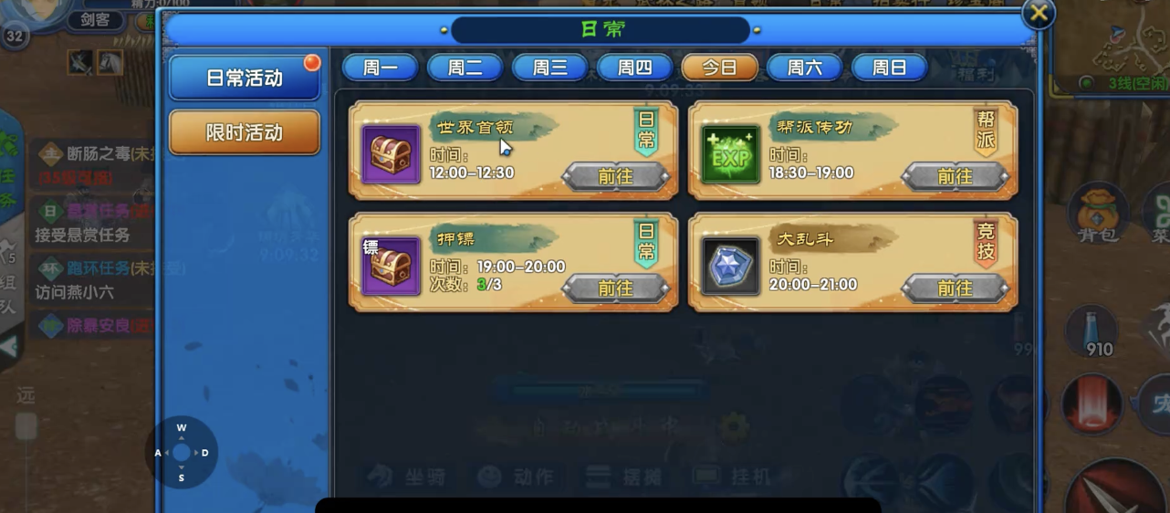 Wulin Wai Zhuan Ten-Year Pact Upgrade Guide: How Newbies Can Level Up