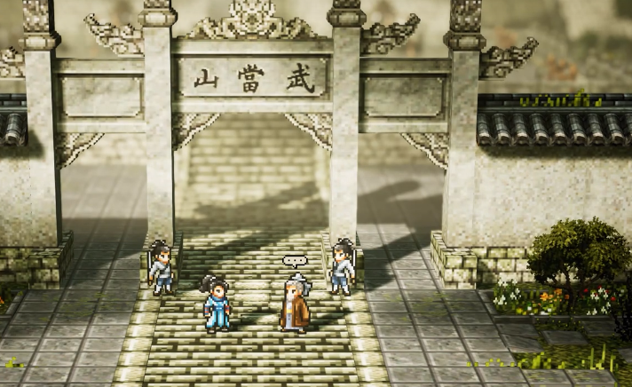 Guide to Obtaining the Tai Chi Divine Skill in The Swordsmen X; Introduction to the Tai Chi Divine Skill in the Mobile Version of The Swordsmen X