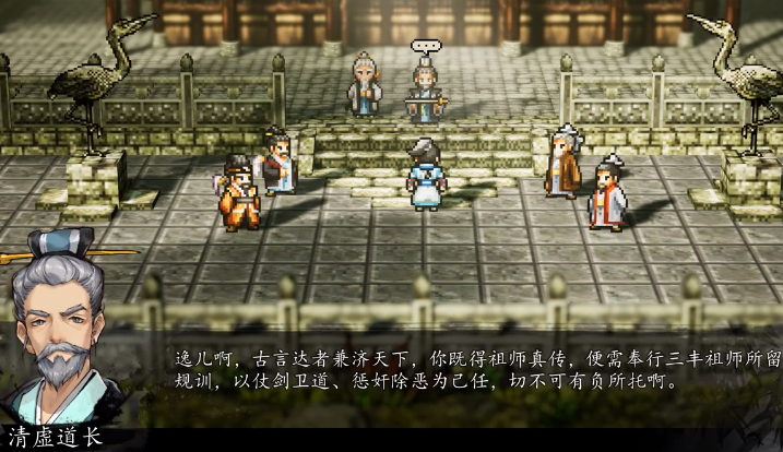 Guide to Obtaining the Tai Chi Divine Skill in The Swordsmen X; Introduction to the Tai Chi Divine Skill in the Mobile Version of The Swordsmen X