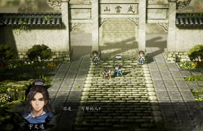 Unlock Conditions for Legacy in The Swordsmen of Yijian Fengyun Decisive Battle How to Unlock Legacy in the Mobile Version of The Swordsmen of Yijian Fengyun