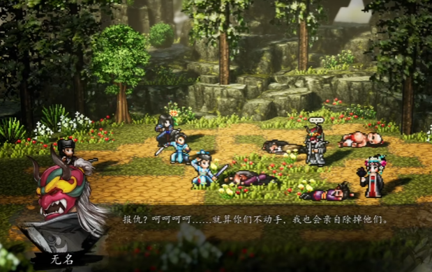 Unlock Conditions for Legacy in The Swordsmen of Yijian Fengyun Decisive Battle How to Unlock Legacy in the Mobile Version of The Swordsmen of Yijian Fengyun