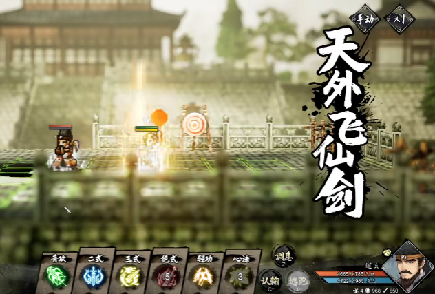 Ranking of Martial Arts in The Sword风云决 Powerful Martial Arts Introduction in the Mobile Version of The Sword风云决