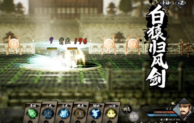 Ranking of Martial Arts in The Sword风云决 Powerful Martial Arts Introduction in the Mobile Version of The Sword风云决