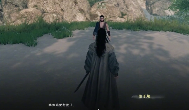 Lokasi Bo Ziyue di Jianghu 2 Selanjutnya Panduan lokasi Bo Ziyue di game mobile Jianghu 2 Selanjutnya