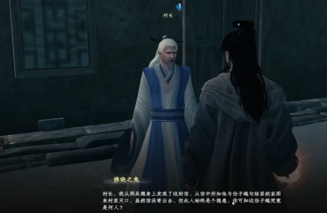 Lokasi Bo Ziyue di Jianghu 2 Selanjutnya Panduan lokasi Bo Ziyue di game mobile Jianghu 2 Selanjutnya