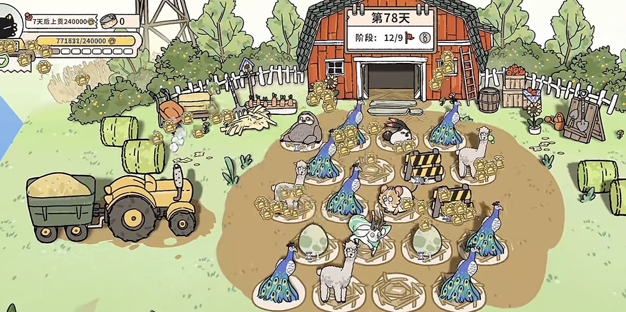 How to Upgrade Alpacas in Cat God Ranch: A Guide to Upgrading Alpacas in Cat God Ranch