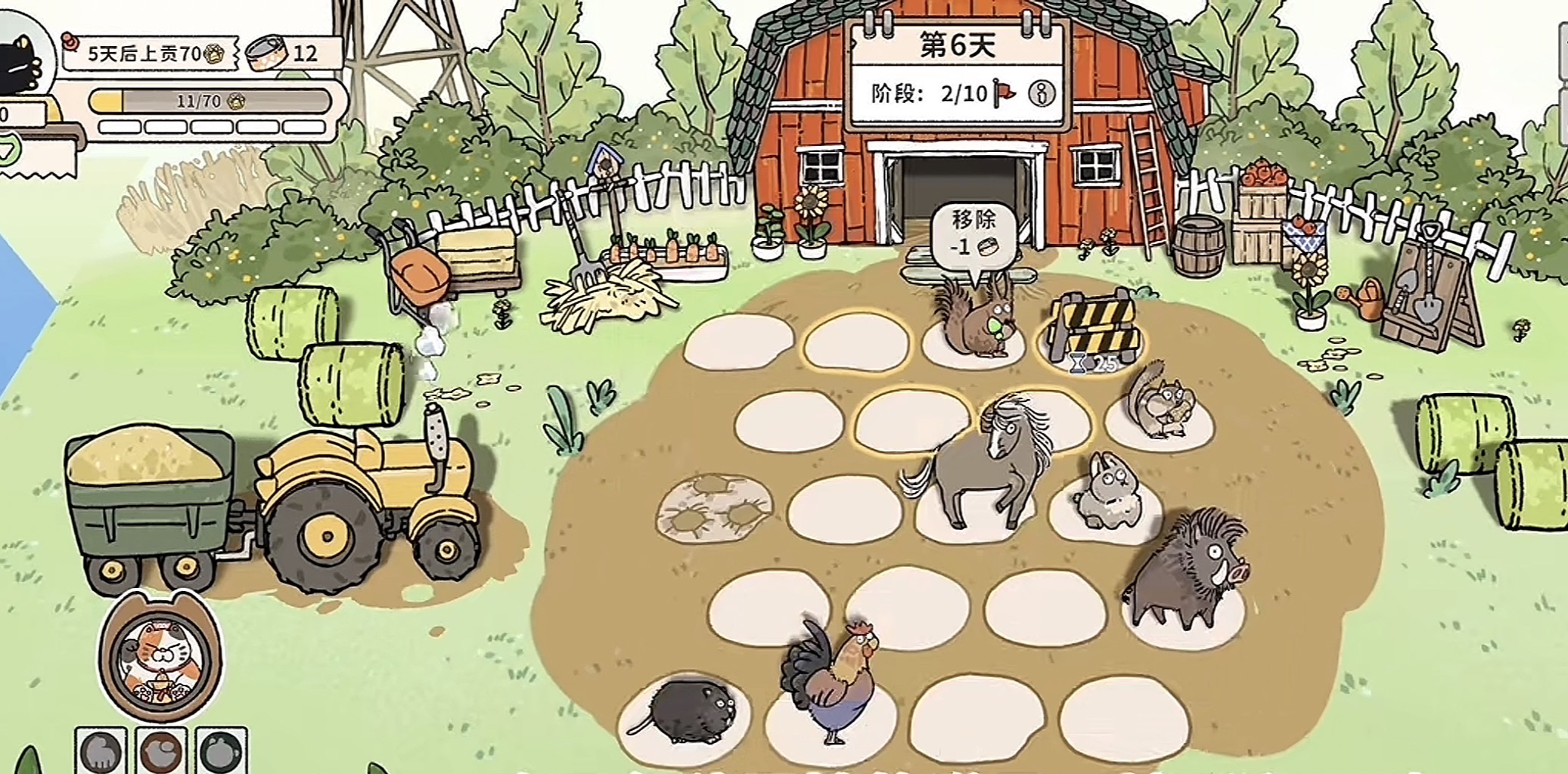 How to Upgrade Alpacas in Cat God Ranch: A Guide to Upgrading Alpacas in Cat God Ranch