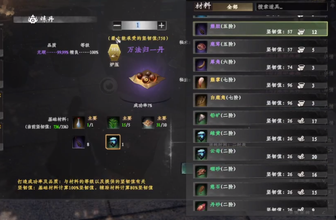 Next Stop Jianghu 2: How to Obtain Wanfa Senluo Next Stop Jianghu 2 Mobile Game Wanfa Senluo Introduction