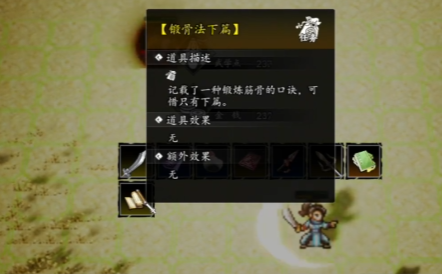 Pengenalan Jian Shen Mi pada Yi Jian Feng Yun Jue Pengenalan Jian Shen Mi pada versi mobile Yi Jian Feng Yun Jue, bagaimana cara mendapatkannya?