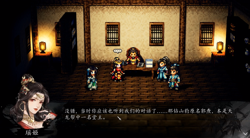 Introduction to the General's Mansion Options in Sword风云决 Mobile Version Option Guide