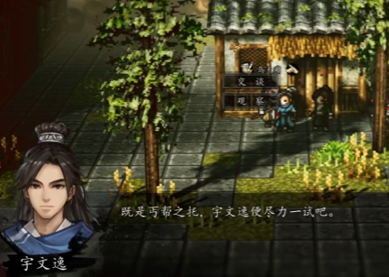การแนะนำเรื่องราวของ丐帮ในเกม 逸剑风云决 การเล่นเป็น丐帮ในเวอร์ชันมือถือของเกม 逸剑风云决