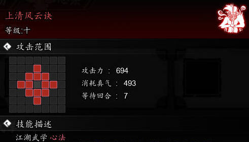 How to Obtain Shangqing Wind Cloud Decree in Yijian Fengyun Jue How to Get Shangqing Wind Cloud Decree in the Mobile Version of Yijian Fengyun Jue