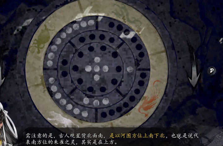 Yijian Fengyun Jue Hetu Luoshu Guide Yijian Fengyun Jue Mobile Version Hetu Luoshu Mechanism Solution