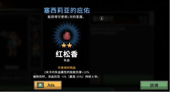 What is Red Resin of the Gale Knight? A Detailed Explanation of Red Resin of the Gale Knight