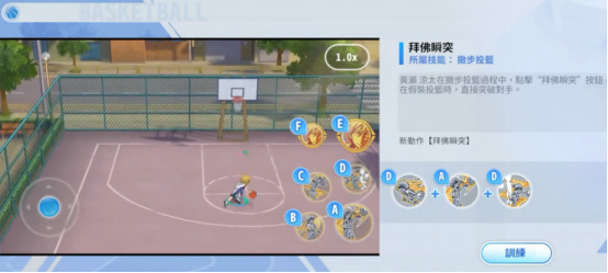 Bagaimana Kagami Taiga di Kuroko no Basket Street Duel? Penjelasan tentang Kagami Taiga di Kuroko no Basket Street Duel

注：原文中的“黄濑”应为笔误，正确的角色名应为“黄瀬凉太”或题目可能指的是“火神大我（Kagami Taiga）”。但根据上下文，这里翻译时假设指代的是“火神大我（Kagami Taiga）”。如果需要针对“黄瀬凉太”的介绍，请提供进一步指示。