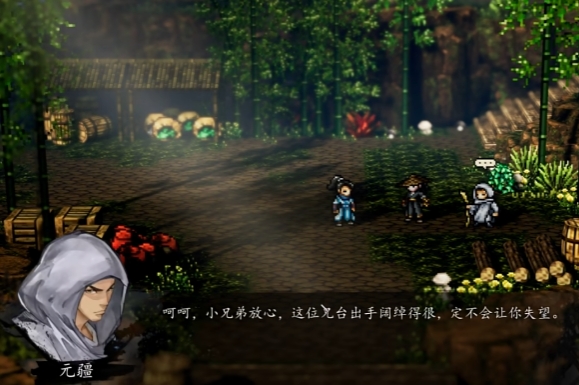 Introduction to the Ancient Scroll and Silk Book Quest in The Legend of the Sword: Mobile Version