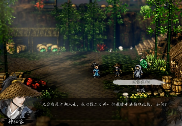 Introduction to the Ancient Scroll and Silk Book Quest in The Legend of the Sword: Mobile Version
