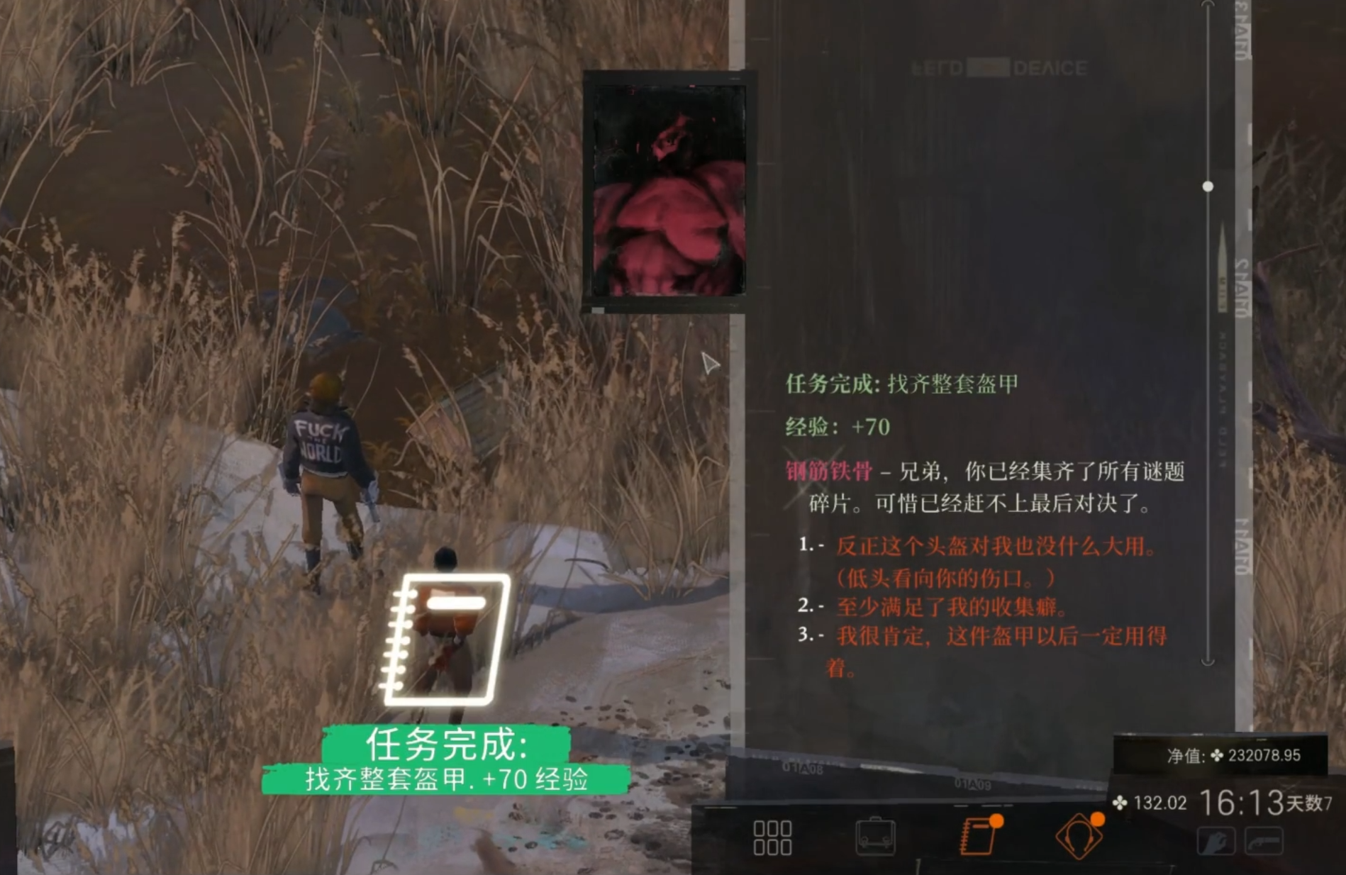 Wie man Rüstung in Disco Elysium bekommt Übersicht über das Erhalten von Rüstung in der Mobilversion von Disco Elysium