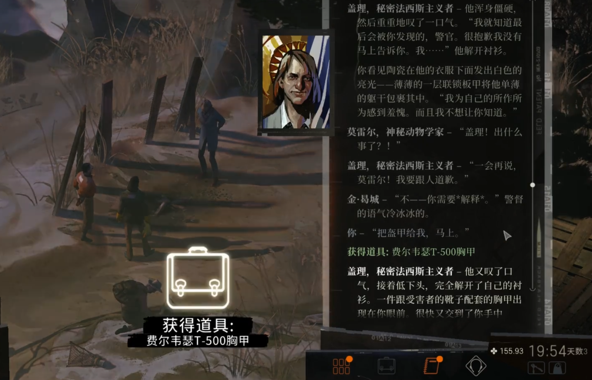 Wie man Rüstung in Disco Elysium bekommt Übersicht über das Erhalten von Rüstung in der Mobilversion von Disco Elysium