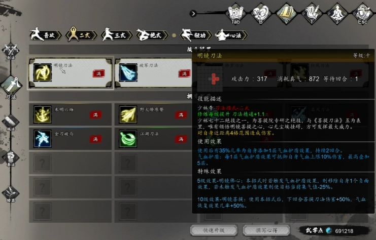 How to Unlock Heritage in The Legend of the Sword How to Unlock Heritage in the Mobile Version of The Legend of the Sword