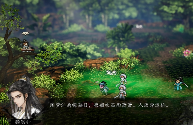 Where is the Hall of Eternal Life in Sword风云决? Introduction to the Hall of Eternal Life plot in the mobile version of Sword风云决
(Note: