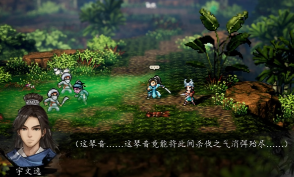 Where is the Hall of Eternal Life in Sword风云决? Introduction to the Hall of Eternal Life plot in the mobile version of Sword风云决
(Note: