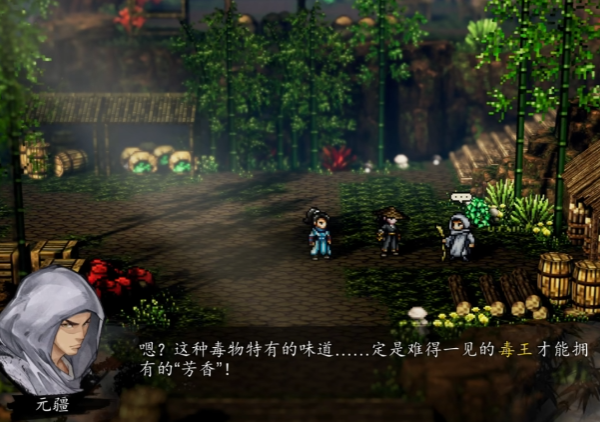 Where is the Hall of Eternal Life in Sword风云决? Introduction to the Hall of Eternal Life plot in the mobile version of Sword风云决
(Note: