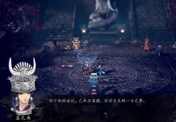 Where is the Hall of Eternal Life in Sword风云决? Introduction to the Hall of Eternal Life plot in the mobile version of Sword风云决
(Note: