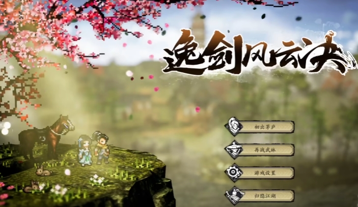 Guide to The Swordsmen X Dlc, A Brief Introduction to The Swordsmen X Mobile Dlc