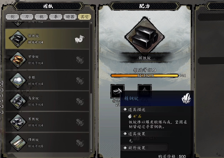 How to Make Money in Yijian Fengyun Jue, Methods for Making Money in the Mobile Version of Yijian Fengyun Jue