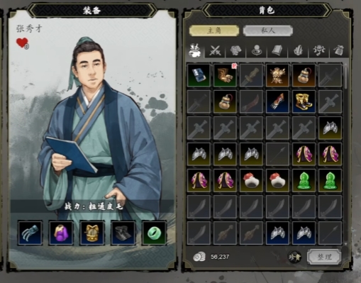 Peringkat Kekuatan Anggota Tim di Resolute Sword and Winds of War Rekomendasi Anggota Tim untuk Versi Mobile Resolute Sword and Winds of War