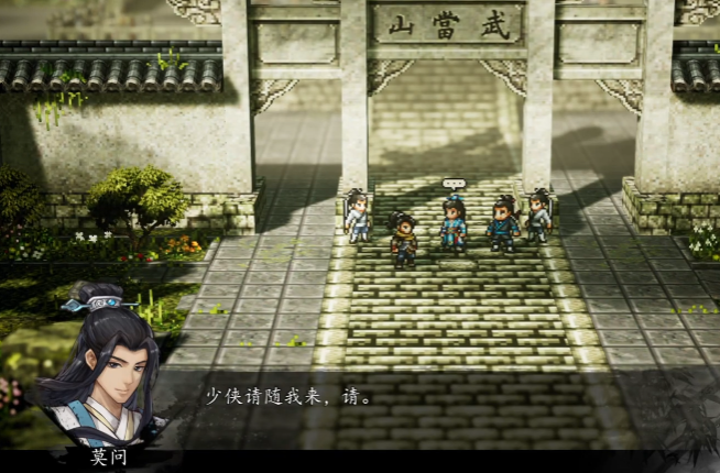 Peringkat Kekuatan Anggota Tim di Resolute Sword and Winds of War Rekomendasi Anggota Tim untuk Versi Mobile Resolute Sword and Winds of War