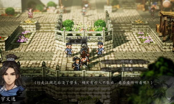 วิธีการได้รับชุดกบในเกม Yi Jian Feng Yun Jue วิธีการได้รับชุดกบในเวอร์ชันมือถือของเกม Yi Jian Feng Yun Jue
