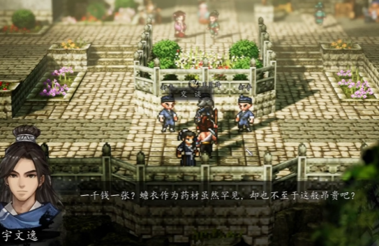 วิธีการได้รับชุดกบในเกม Yi Jian Feng Yun Jue วิธีการได้รับชุดกบในเวอร์ชันมือถือของเกม Yi Jian Feng Yun Jue