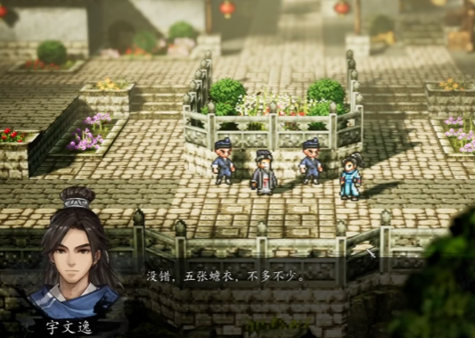 วิธีการได้รับชุดกบในเกม Yi Jian Feng Yun Jue วิธีการได้รับชุดกบในเวอร์ชันมือถือของเกม Yi Jian Feng Yun Jue