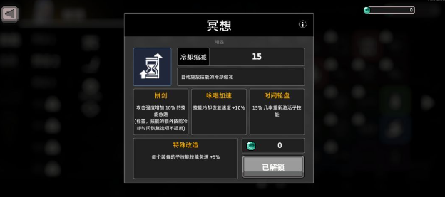How to Obtain the Dice for the Hero of Gale Rider: A Guide