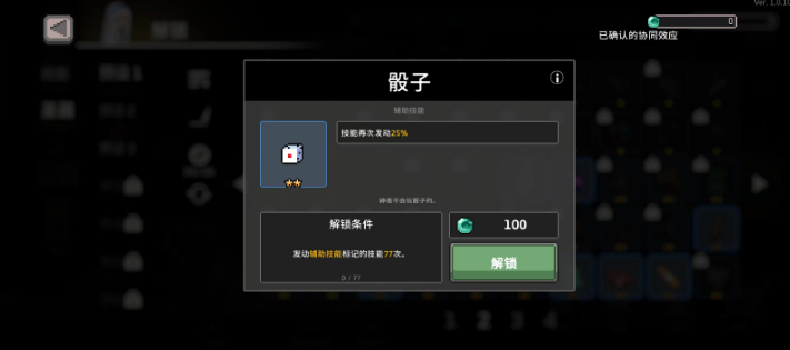 How to Obtain the Dice for the Hero of Gale Rider: A Guide