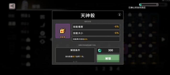 How to Obtain the Dice for the Hero of Gale Rider: A Guide