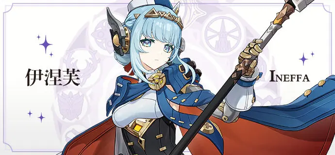 Apakah Layak Mengundang Inazuma di Genshin? Analisis Kekuatan Inazuma di Genshin