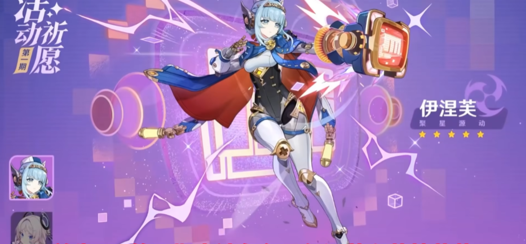 Apakah Layak Mengundang Inazuma di Genshin? Analisis Kekuatan Inazuma di Genshin