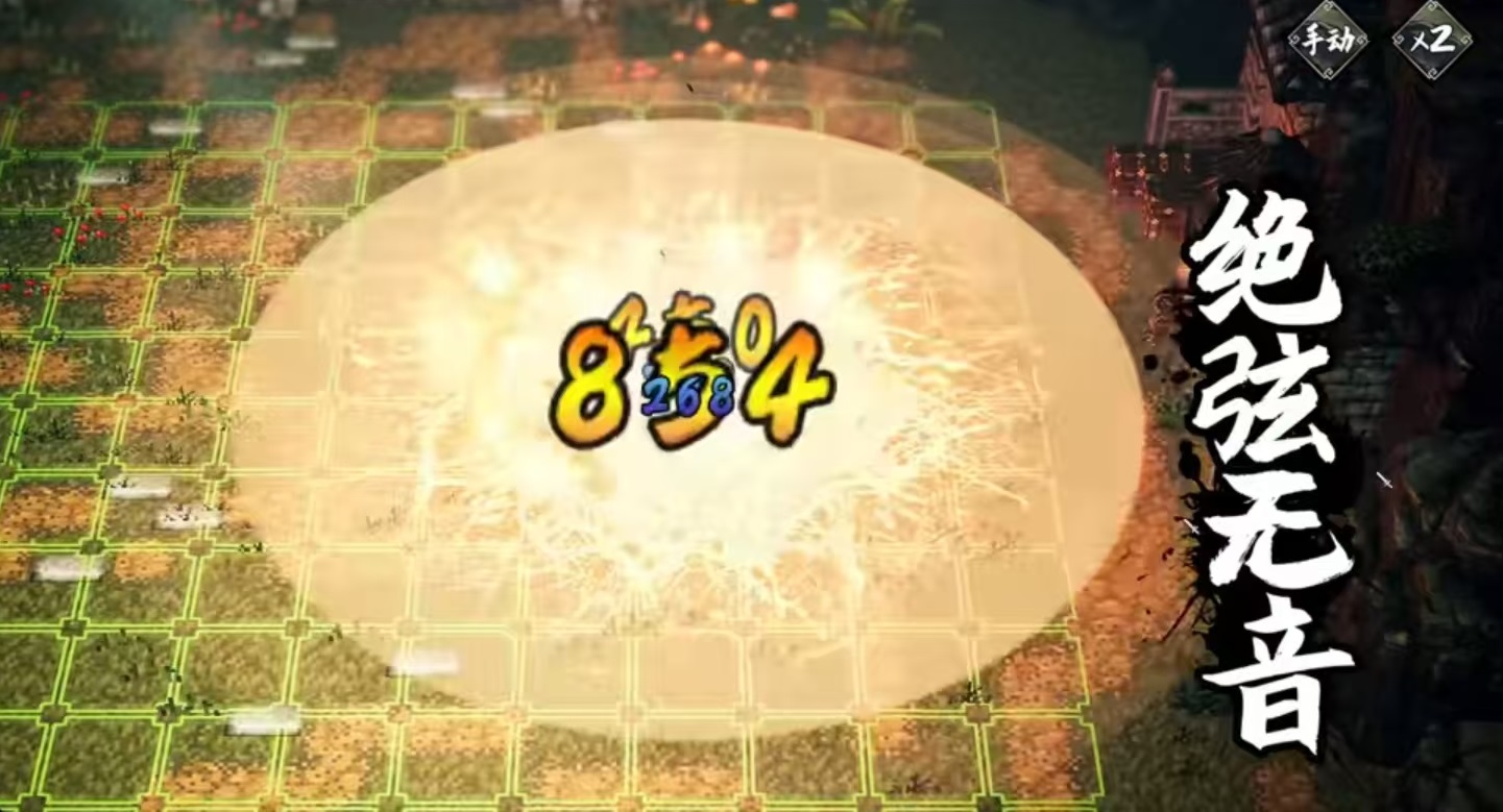 How to Obtain the Silent Broken String in The Swordsmen: Decisive Edition, Introduction to Obtaining the Silent Broken String in the Mobile Version of The Swordsmen: Decisive Edition