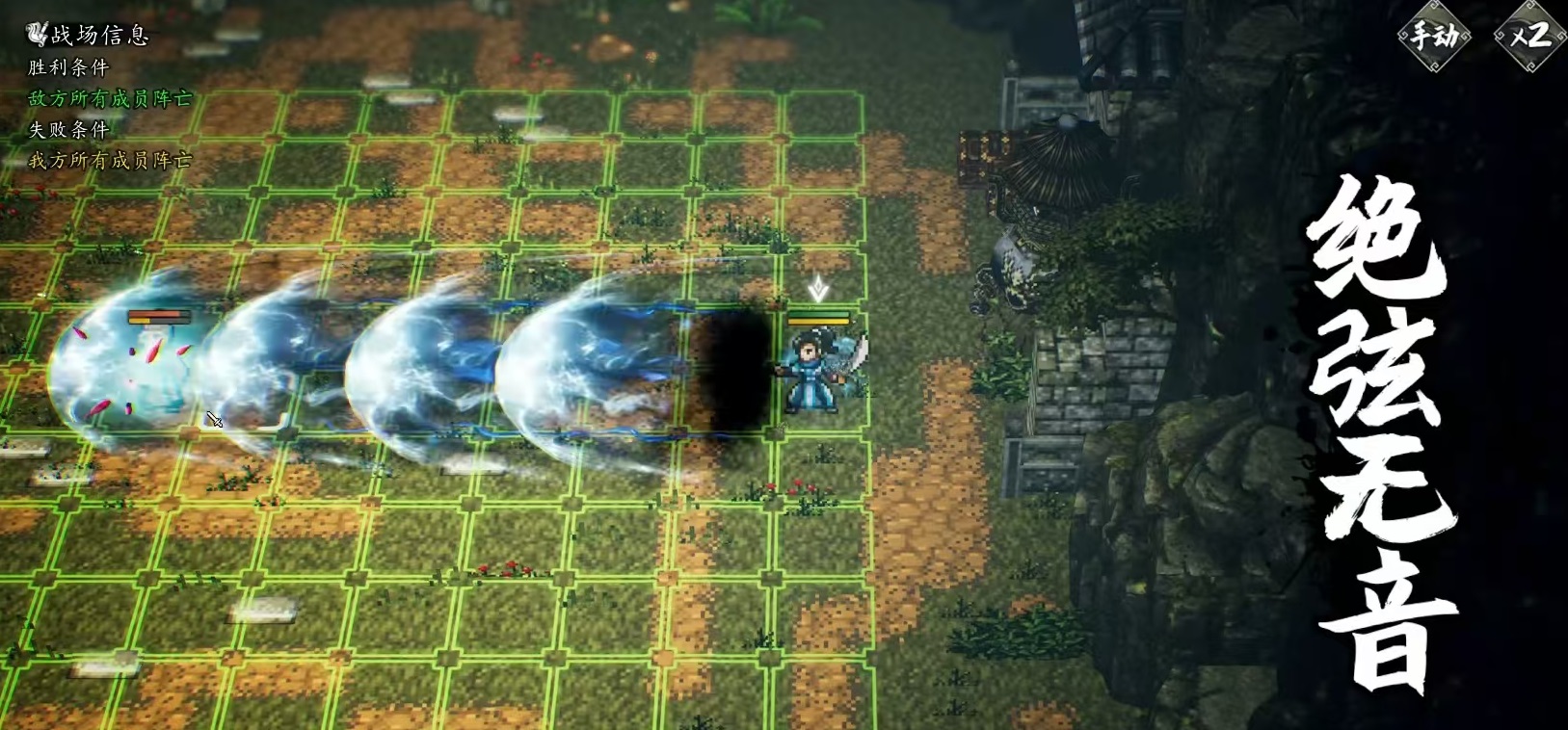 How to Obtain the Silent Broken String in The Swordsmen: Decisive Edition, Introduction to Obtaining the Silent Broken String in the Mobile Version of The Swordsmen: Decisive Edition