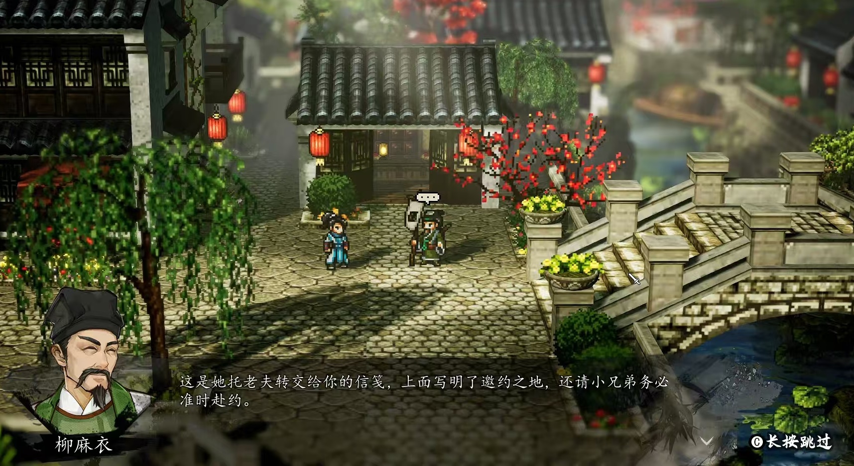 How to obtain the Medicine Saint Medical Canon in Yijian Fengyun Jue? How to learn the Medicine Saint Medical Canon in the mobile version of Yijian Fengyun Jue?