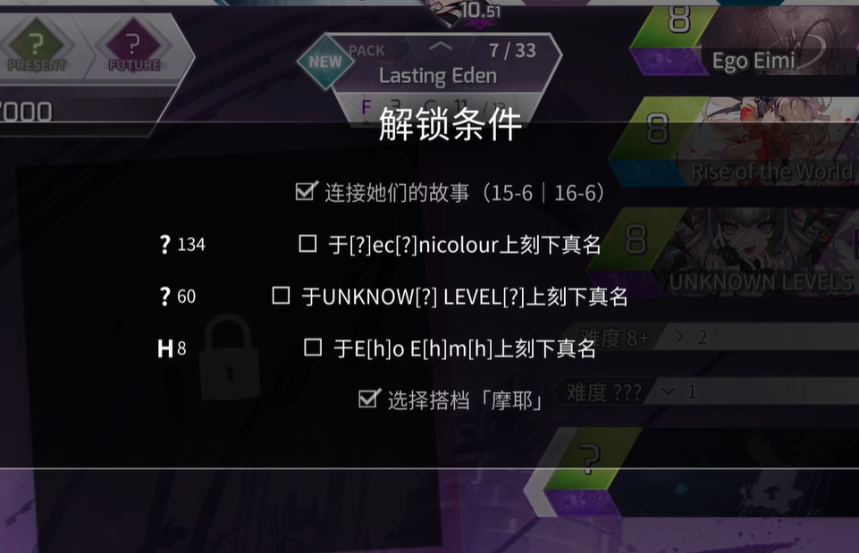 Cách nhận nến hang động Arcaea Chia sẻ cách nhận nến hang động Arcaea
