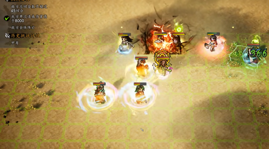 How to Recruit Bu Yuwei in The Swordsmen of Yijian Fengyun Jue - A Guide to Adding Bu Yuwei to Your Team
