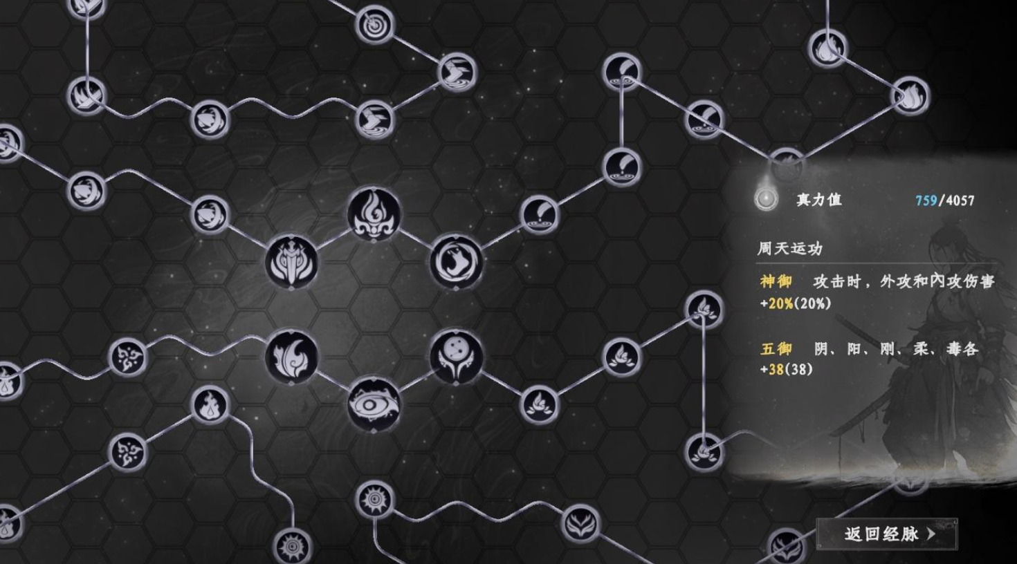 Next Stop Jianghu 2 Dragon Subduing Combination Guide Overview, Next Stop Jianghu 2 Mobile Game Dragon Subduing Internal Skill Points Sharing