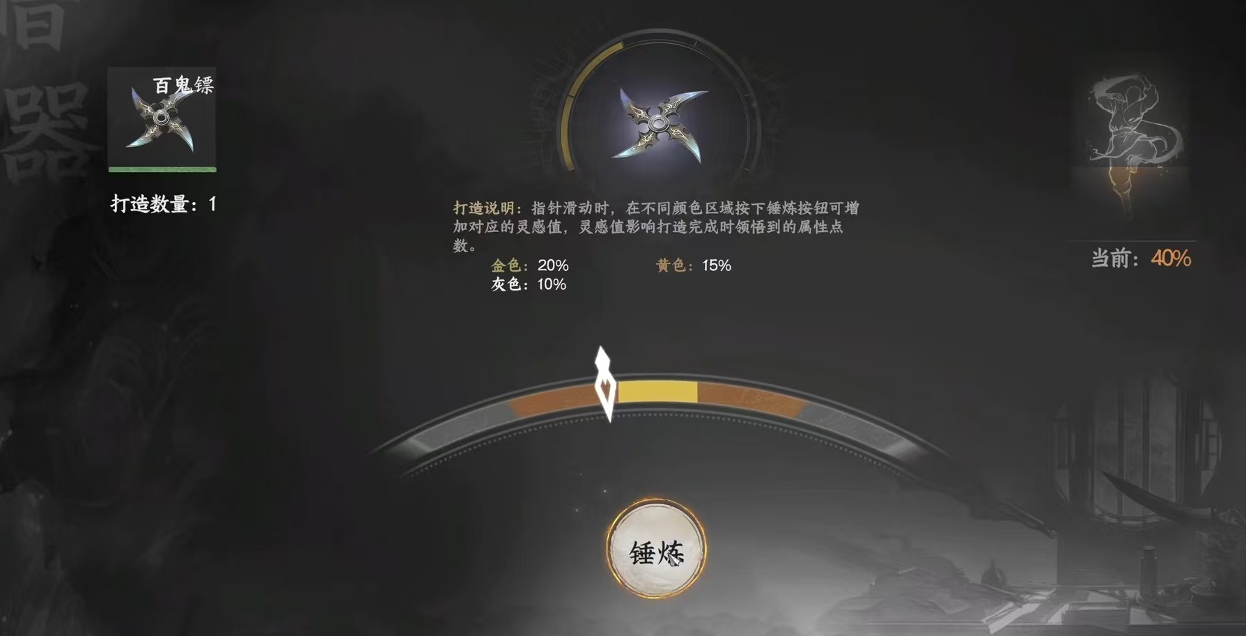 How to Advance in the Tang Clan in Jianghu 2: A Detailed Guide on Advancing in the Tang Clan for the Jianghu 2 Mobile Game