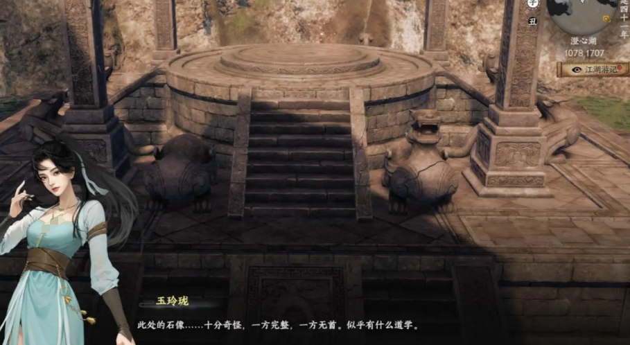 Tutorial Cara Memecahkan Rahasia Patung Chenxin di Jianghu Next Stop 2, Bagaimana Cara Memecahkan Rahasia Patung Chenxin di Game Seluler Jianghu Next Stop 2